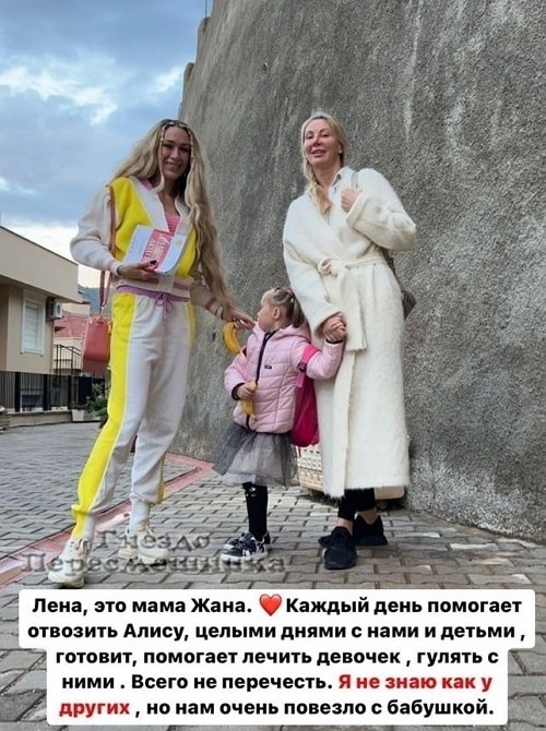 Алёна Ашмарина: Всего не перечесть