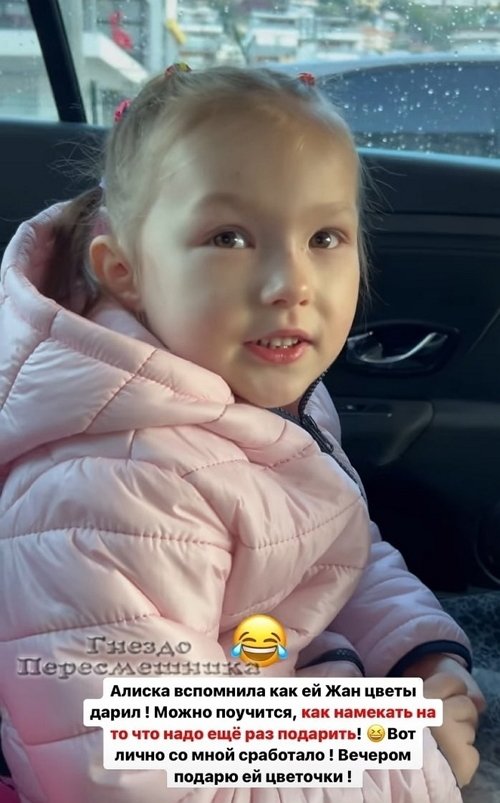 Алёна Ашмарина: Всего не перечесть