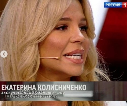 Екатерина Колисниченко: Мне очень нравится мой прямой носик Екатерина Колисниченко: Мне очень нравится мой прямой носик