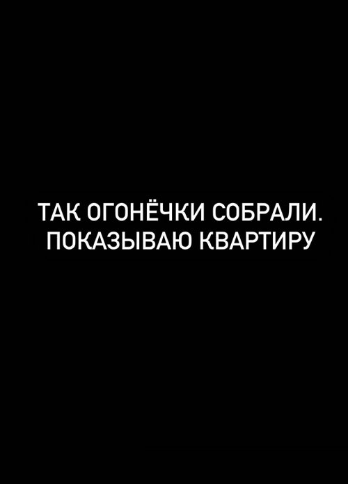 Евгений Прохоренко: Работал на РЖД и пробовал брейк