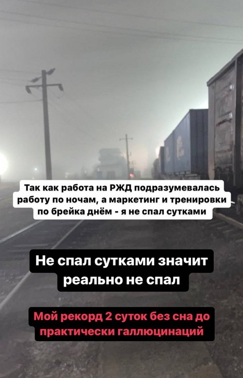 Евгений Прохоренко: Работал на РЖД и пробовал брейк