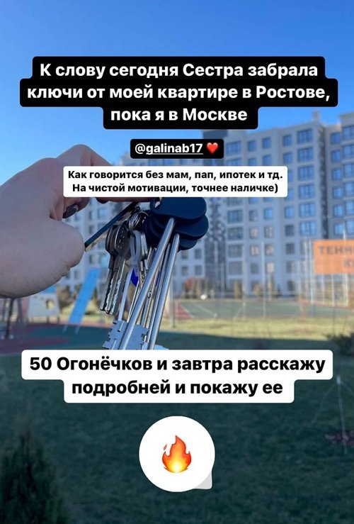 Евгений Прохоренко: Работал на РЖД и пробовал брейк