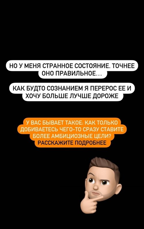 Евгений Прохоренко: Работал на РЖД и пробовал брейк