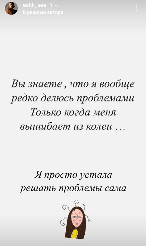 Элла Суханова: Тебе же это нравится, говорили они