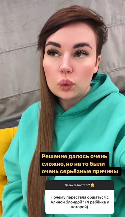Александра Черно: Нужно поработать над собой