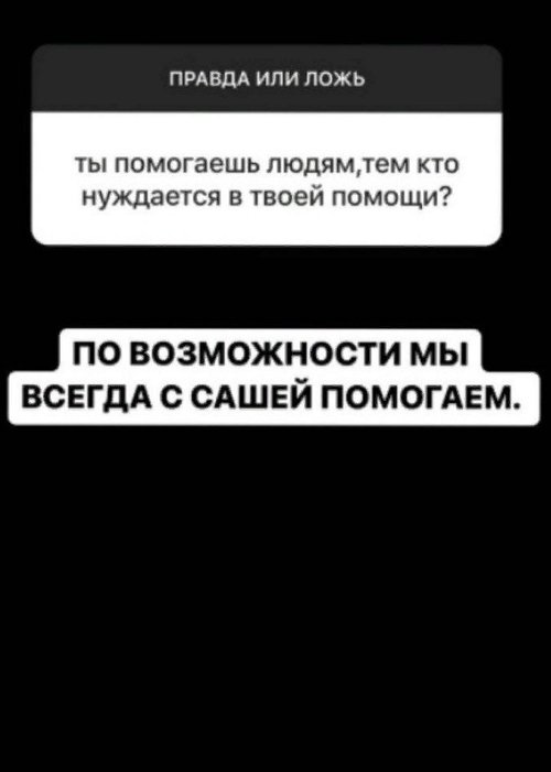 Александра Черно: Нужно поработать над собой