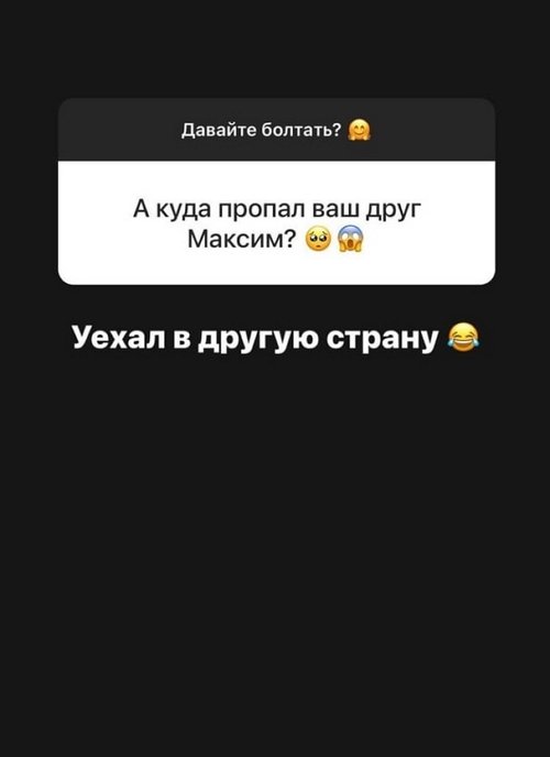 Александра Черно: Нужно поработать над собой