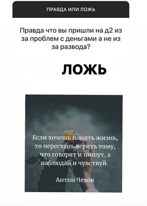 Александра Черно: Нужно поработать над собой