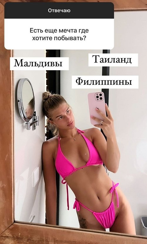 Анастасия Бигрина: Женя знает всех моих близких друзей