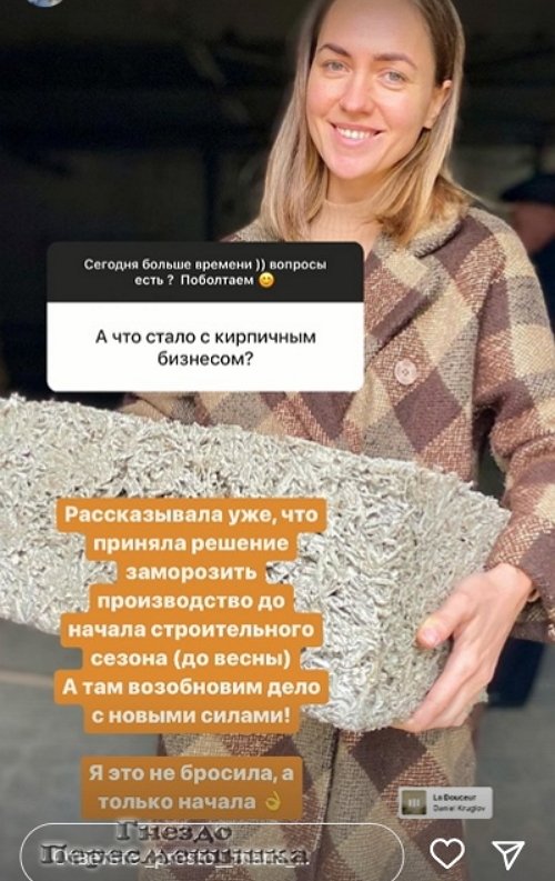 Мария Круглыхина: У нас в магазине много всего интересного