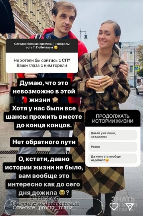 Мария Круглыхина: У нас в магазине много всего интересного