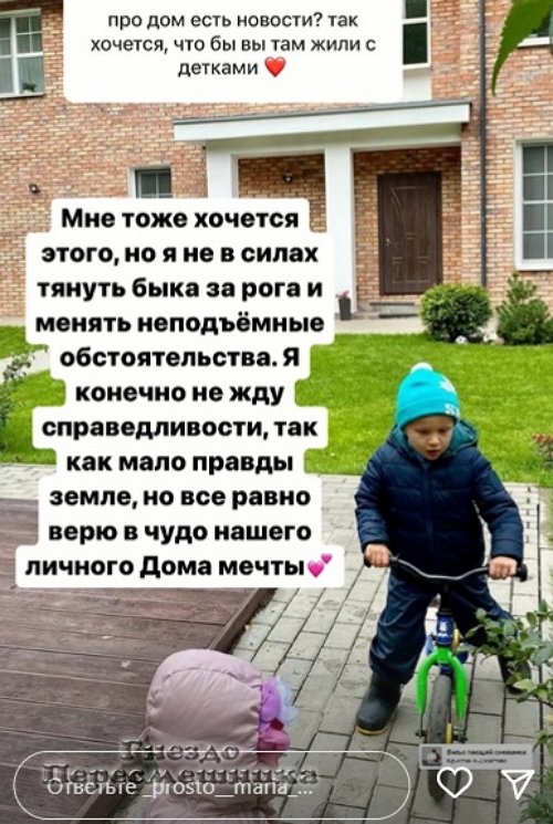 Мария Круглыхина: У нас в магазине много всего интересного