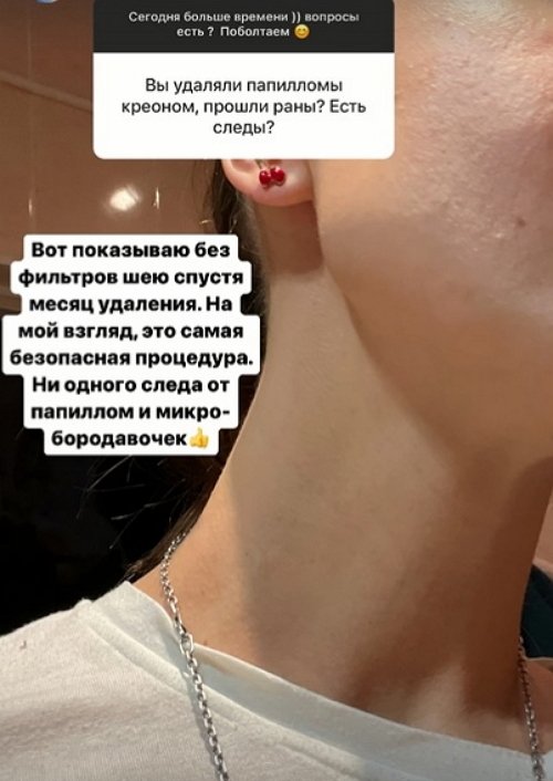 Мария Круглыхина: У нас в магазине много всего интересного
