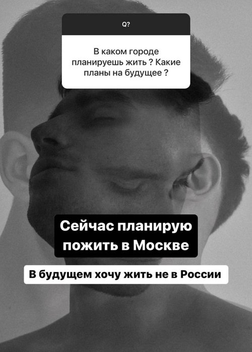 Евгений Прохоренко: Простить измену нельзя
