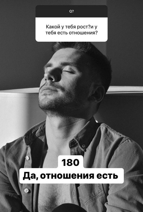 Евгений Прохоренко: Простить измену нельзя