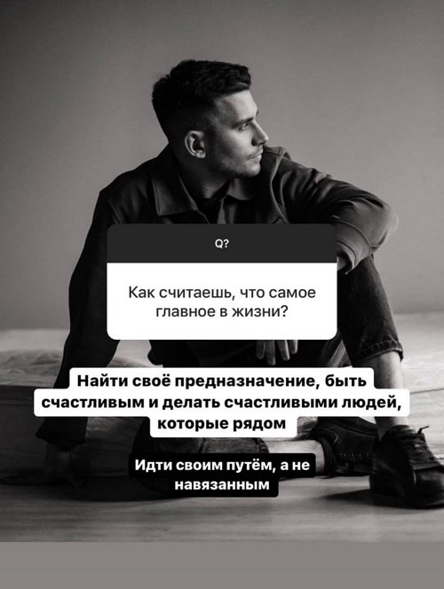 Евгений Прохоренко: Простить измену нельзя