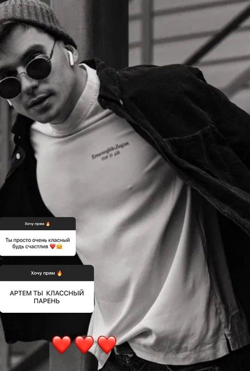 Артём Прохоренко: Девушка должна иметь увлечения