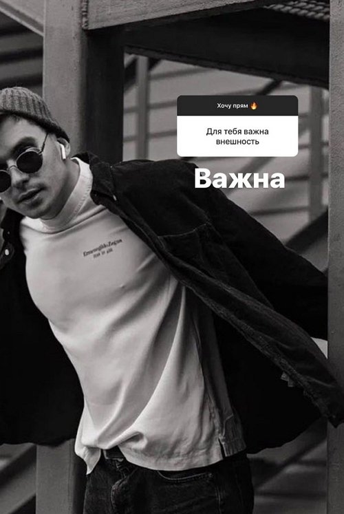 Артём Прохоренко: Девушка должна иметь увлечения