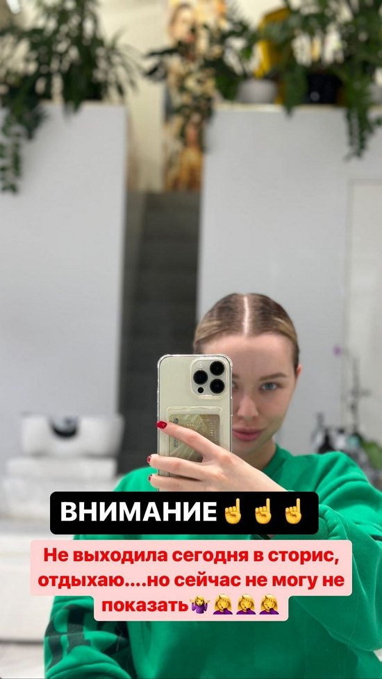 Татьяна Репина: Подписчики начали присылать нарезки...