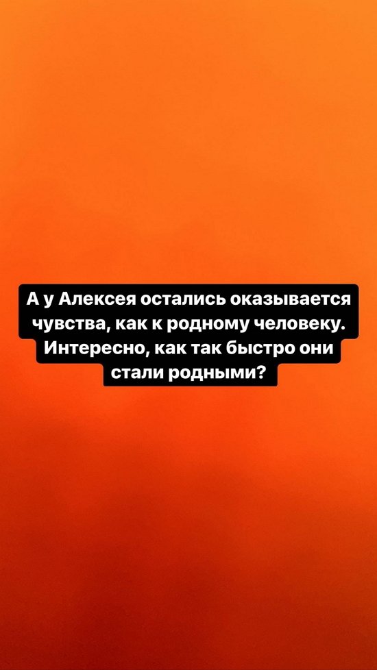 Татьяна Репина: Подписчики начали присылать нарезки...