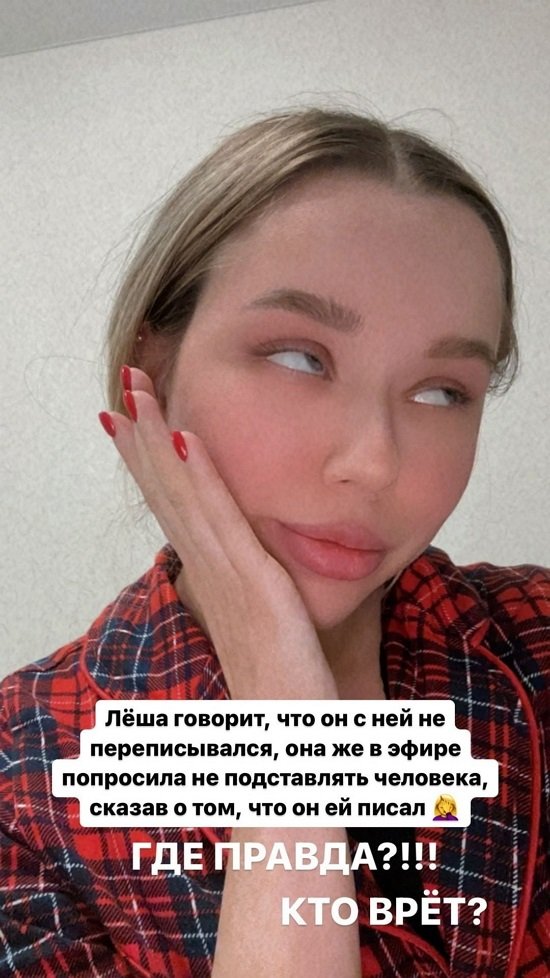 Татьяна Репина: Подписчики начали присылать нарезки...