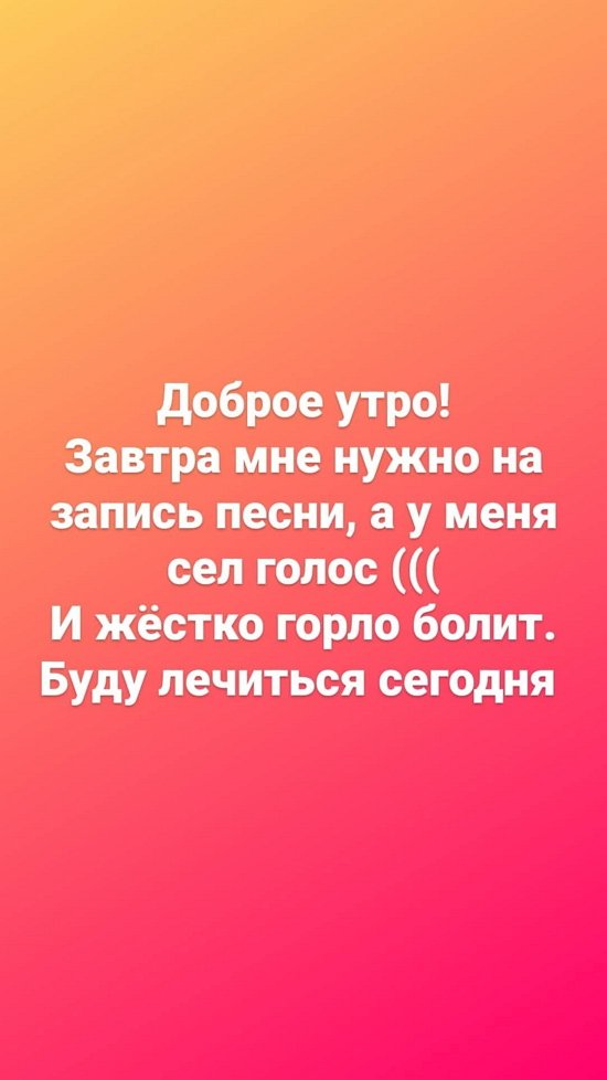Клавдия Безверхова: Ещё и лицо опухло!