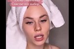Екатерина Горина: Ищу себе сейчас психолога