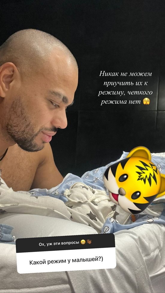 Мондезир Свет-Амур: Недавно приезжала сестра