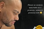 Мондезир Свет-Амур: Недавно приезжала сестра