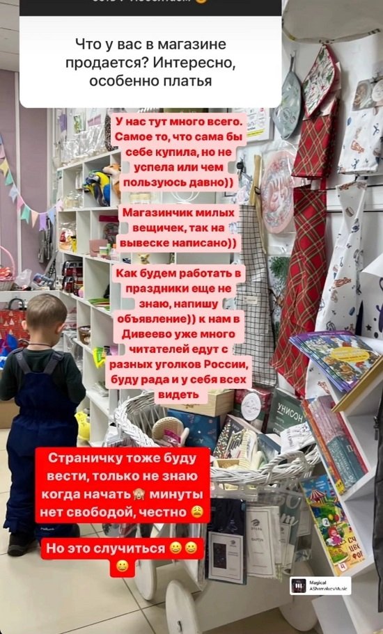 Мария Круглыхина: Я не жду справедливости...
