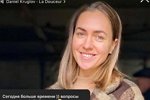 Мария Круглыхина: Я не жду справедливости...