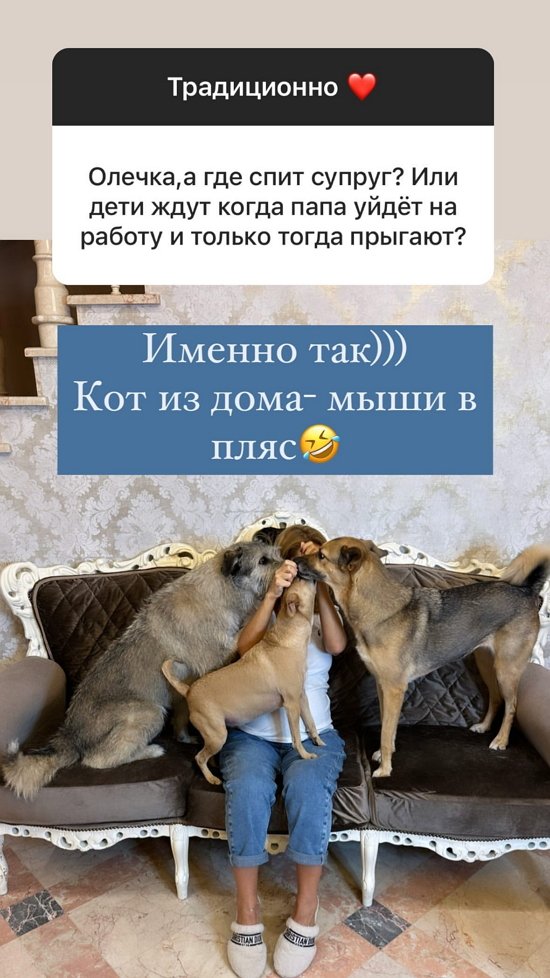 Ольга Орлова: Не слушайте сплетни! Ольга Орлова: Не слушайте сплетни!