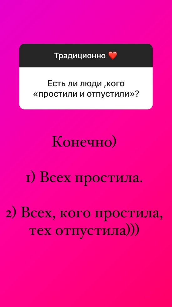 Ольга Орлова: Не слушайте сплетни! Ольга Орлова: Не слушайте сплетни!