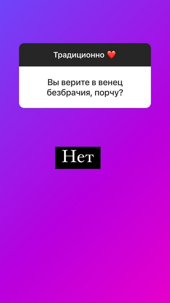 Ольга Орлова: Не слушайте сплетни! Ольга Орлова: Не слушайте сплетни!