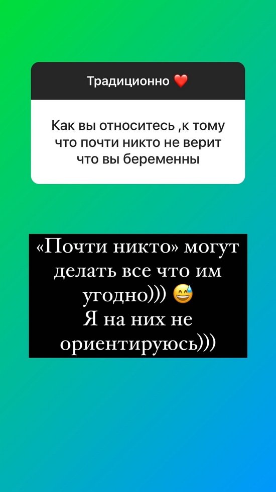Ольга Орлова: Не слушайте сплетни! Ольга Орлова: Не слушайте сплетни!