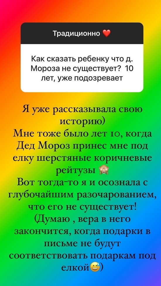 Ольга Орлова: Не слушайте сплетни! Ольга Орлова: Не слушайте сплетни!