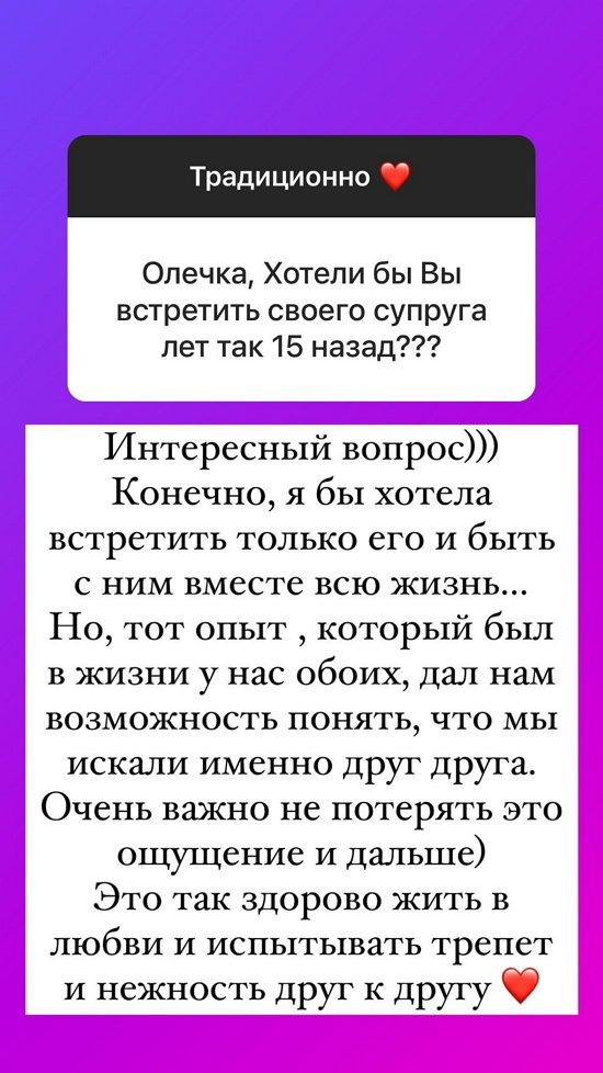 Ольга Орлова: Не слушайте сплетни! Ольга Орлова: Не слушайте сплетни!