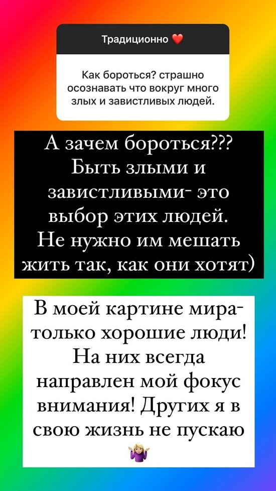 Ольга Орлова: Не слушайте сплетни! Ольга Орлова: Не слушайте сплетни!