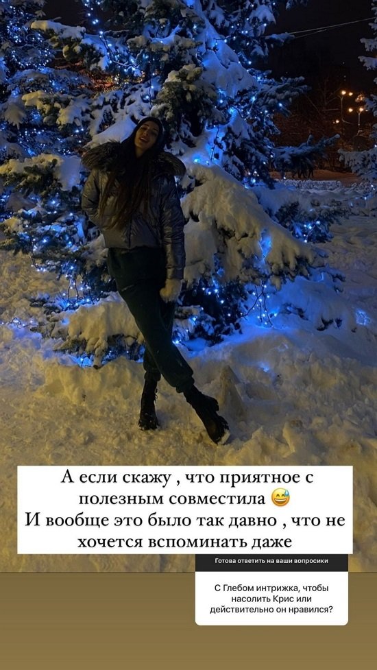 Яна Захарова: Один раз я, честно, влюбилась...