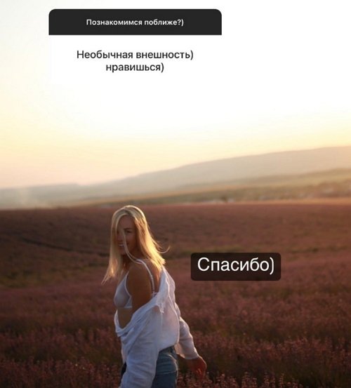 Анастасия Петраковская: Мы с ней были на связи