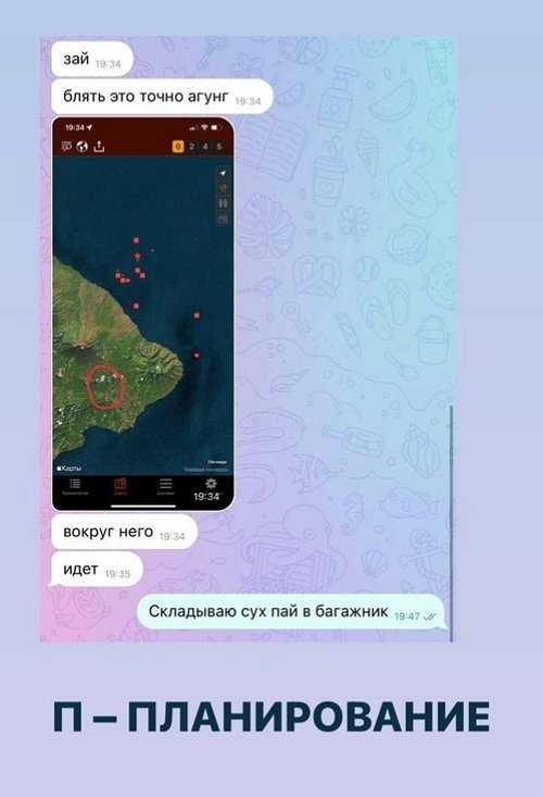 Майя Донцова: У нас землетрясение