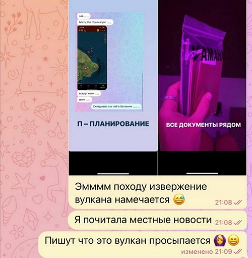 Майя Донцова: У нас землетрясение