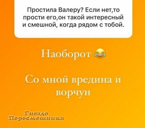 Анна Блюменкранц: Скажу правду спустя два года