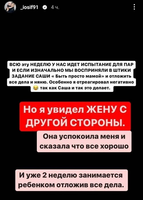 Иосиф Оганесян: Мы учимся только на своих ошибках!