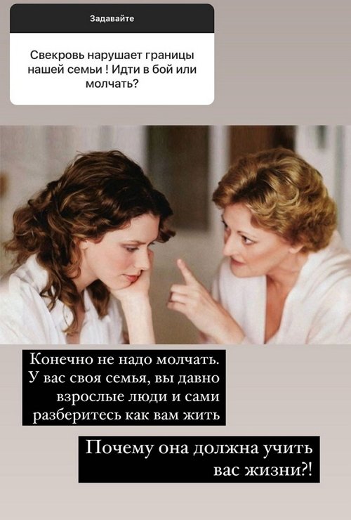 Ксения Бородина: Посмотрим, как сложится жизнь
