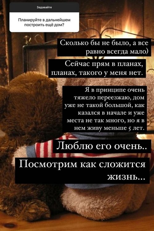 Ксения Бородина: Посмотрим, как сложится жизнь