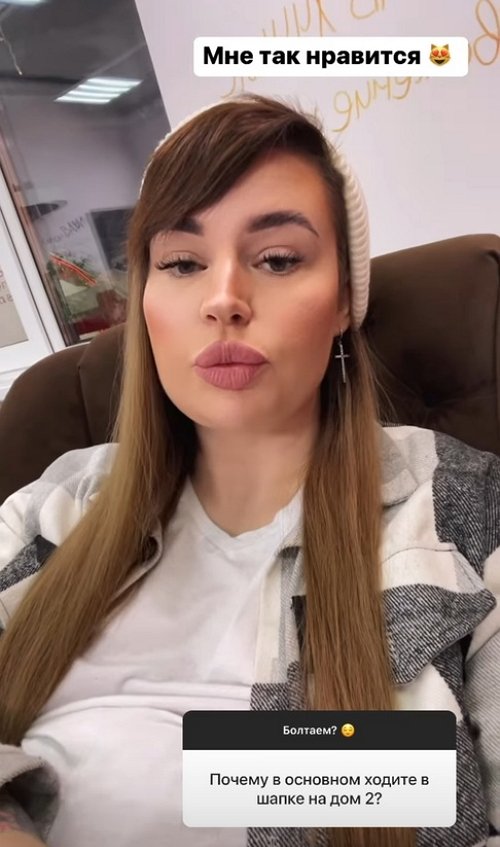 Александра Черно: Жду Алёнку с Мальдив