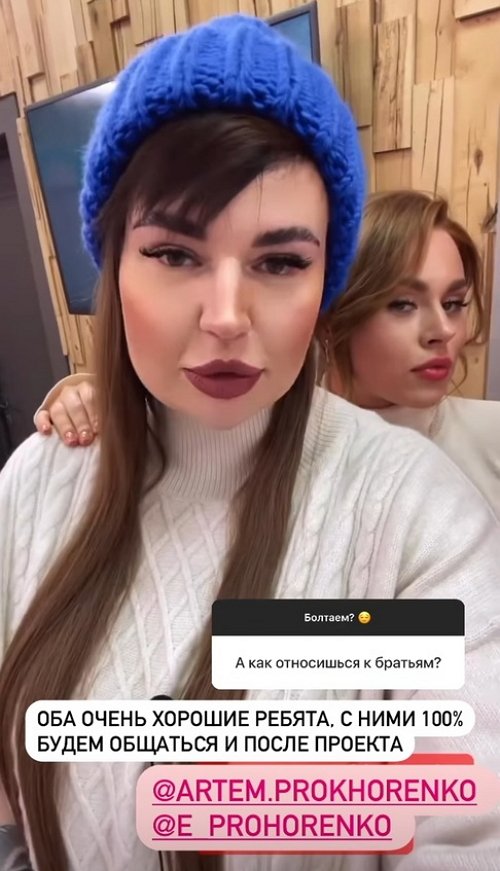 Александра Черно: Жду Алёнку с Мальдив