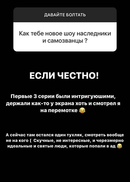 Иосиф Оганесян: Саша - мать моего ребёнка