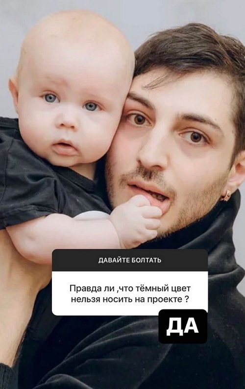 Иосиф Оганесян: Саша - мать моего ребёнка